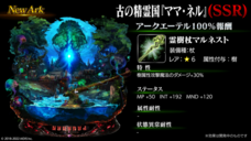 株式会社アイディスのプレスリリース画像4