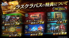 株式会社アイディスのプレスリリース画像9