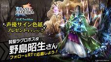 株式会社アイディスのプレスリリース画像10