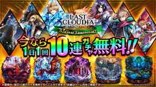 株式会社アイディスのプレスリリース画像9