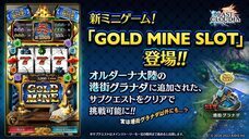 株式会社アイディスのプレスリリース画像8