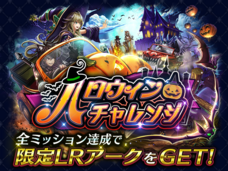 株式会社アイディスのプレスリリース画像6