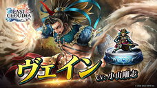 株式会社アイディスのプレスリリース画像11