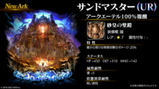 株式会社アイディスのプレスリリース画像1