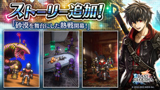 株式会社アイディスのプレスリリース画像7