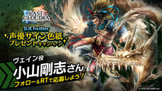 株式会社アイディスのプレスリリース画像10