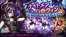 株式会社アイディスのプレスリリース画像3