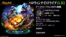 株式会社アイディスのプレスリリース画像5