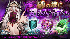 株式会社アイディスのプレスリリース画像5