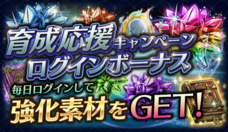 株式会社アイディスのプレスリリース画像6