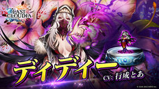 株式会社アイディスのプレスリリース画像1