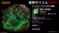 株式会社アイディスのプレスリリース画像4