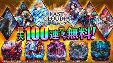 株式会社アイディスのプレスリリース画像7