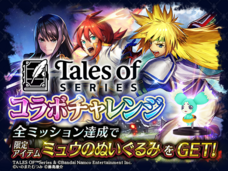 株式会社アイディスのプレスリリース画像13