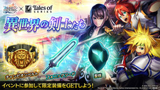 株式会社アイディスのプレスリリース画像9