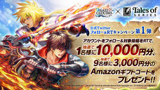 株式会社アイディスのプレスリリース画像14