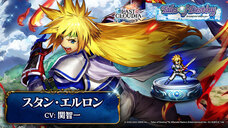 株式会社アイディスのプレスリリース画像3