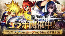 株式会社アイディスのプレスリリース画像1