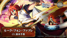 株式会社アイディスのプレスリリース画像5