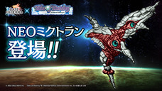 株式会社アイディスのプレスリリース画像10