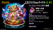 株式会社アイディスのプレスリリース画像4