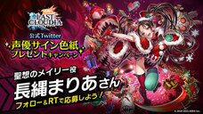 株式会社アイディスのプレスリリース画像14