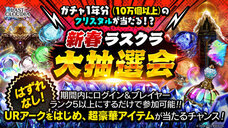 株式会社アイディスのプレスリリース画像12