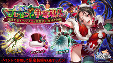 株式会社アイディスのプレスリリース画像6