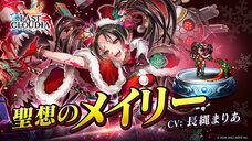 株式会社アイディスのプレスリリース画像1