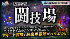 株式会社アイディスのプレスリリース画像8
