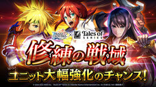 株式会社アイディスのプレスリリース画像6