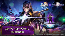 株式会社アイディスのプレスリリース画像2