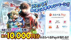 株式会社アイディスのプレスリリース画像16