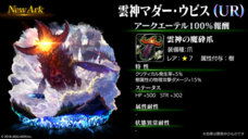 株式会社アイディスのプレスリリース画像4