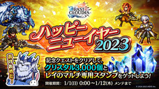 株式会社アイディスのプレスリリース画像11