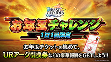 株式会社アイディスのプレスリリース画像8