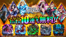 株式会社アイディスのプレスリリース画像9