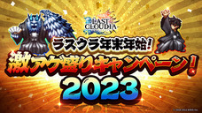 株式会社アイディスのプレスリリース画像7