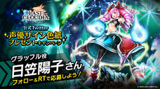 株式会社アイディスのプレスリリース画像15