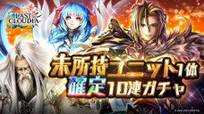 株式会社アイディスのプレスリリース画像14