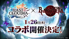 株式会社アイディスのプレスリリース画像1