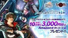 株式会社アイディスのプレスリリース画像11