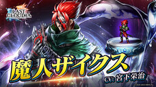 株式会社アイディスのプレスリリース画像1