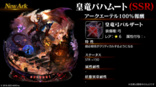 株式会社アイディスのプレスリリース画像4