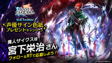 株式会社アイディスのプレスリリース画像9