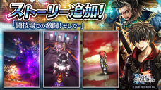 株式会社アイディスのプレスリリース画像7