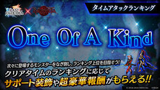 株式会社アイディスのプレスリリース画像9
