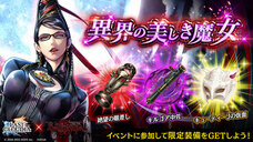 株式会社アイディスのプレスリリース画像7