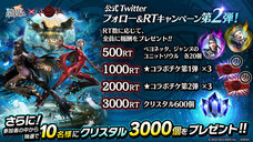 株式会社アイディスのプレスリリース画像10