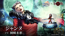 株式会社アイディスのプレスリリース画像3